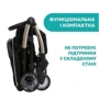 Прогулочная коляска Chicco Goody Plus Stroller City Map Re-Lux (79877.57): Ширина шасси 46.5 см