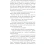 Рей Бредбері: Кульбабове вино: Автор Рэй Брэдбери