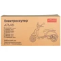 Електроскутер Atlas Freedom 1500W Box Red (3089) фото 10
