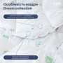 Одеяло ТЕП Dream Collection Aloe Vera 200х210 см (1-00761): Размер, см 210x200
