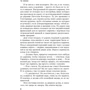 Тиха сільська життя: Кількість сторінок 320