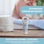 Крем защитный под подгузник 4 в 1 Chicco Natural Sensation 100 мл (8058664163762): Область применения Тело