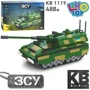 Конструктор Limo Toy Военная техника PzH2000 488 дет. (KB 1119): Производитель Limo Toy