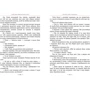 Марк Твен: Пригоди Тома Соєра: Виробник Рiдна мова