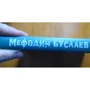 Дмитрий Емец: Третий всадник Мрака: Автор Дмитрий Емец