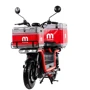 Электроскутер Aima U1S Red: Цвет красный
