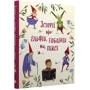 Історії про ельфів, гоблінів та піксі: ISBN 978-966-948-806-0