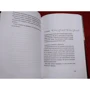 Давид Муате: Проект "Новая Земля": Количество страниц 280