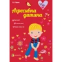 Агресивна дитина