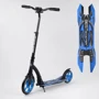 Самокат двухколесный Best Scooter с PU колесами, амортизатором, широким рулем, зажимом для руля Black/Blue (74314)