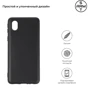 Чехол для телефонов ArmorStandart Matte Slim Fit Black for Samsung M013 Galaxy M01 Core / A013 Galaxy A01 Core (ARM57378): Совместимость Samsung M013 Galaxy M01 Core / A013 Galaxy A01 Core