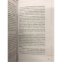 Елена Литвинская: Избранницы. 12 женских портретов на фоне времени: Автор Елена Литвинская