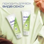 Интимный гель-смазка Durex Naturals 100 мл