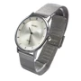 Наручний годинник Skmei 1264 Silver: Тип чоловічі