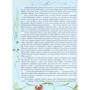 Казки: Количество страниц 128