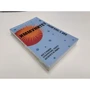 Міхаель Хауха, Регіна Хауха: Імунітет. Як у тебе справи?: ISBN 978-966-993-440-6
