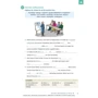 Deutsch üben: Wortschatz und Grammatik B1: Обложка Мягкая