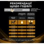 Вологий корм для собак Purina Pro Plan NF - Renal Function Canine при захворюваннях нирок 3x195 г (7613287862365) фото 9