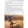 Шарль Перро. Казки: ISBN 978-966-462-950-5