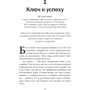 Аллен Карр: Легкий способ бросить азартные игры: Обложка Мягкая