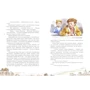Евгений Велтистов: Приключения Электроника: ISBN 978-5-17-090769-4