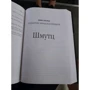 Стивен Эриксон: Пыль грез. Том 1: Обложка Твердая