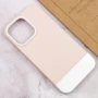 Чехол для iPhone Mobile Case TPU+PC Bichromatic Grey Beige / White for iPhone 13 Pro Max: Тип чехла накладка на заднюю часть