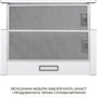 Вытяжка WEILOR WT 63 WH фото 7