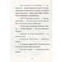 Меґан МакДоналд: Книга Джуді Муді й талісман невдачі: ISBN 978-617-679-605-3