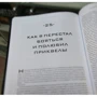 Як "Зоряні Війни" підкорили Всесвіт. Велика енциклопедія фото 8