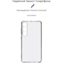 Чехол для телефонов ArmorStandart Air Force Camera cover Transparent for Samsung S926 Galaxy S24 Plus (ARM74884): Совместимость Samsung S926 Galaxy S24 Plus