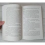 Нора Сакавич: Повита короля. Все заради гри. Книга 3: Обкладинка Мягкая