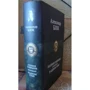 Александр Блок. Полное собрание сочинений в одном томе: ISBN 978-5-9922-1500-7