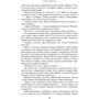 Дебора Харкнесс: Книга Жизни: Обложка Твердая