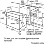 Духовой шкаф электрический Bosch HBJ558YB0Q: Количество режимов нагрева 8