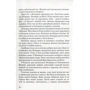 Алла Росоловська: Леонардо да Вінчі: Виробник Айпио