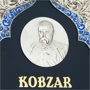 Kobzar - Taras Shevchenko фото 7