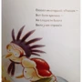 Сніговики і карамельна фабрика: Виробник Ексмо