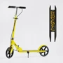 Детский двухколесный самокат с ручным тормозом Best Scooter Dragon D-89726 Желтый