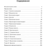 Брайан Смит: Рождение бренда. Как выносить плод вашей страсти к предпринимательству: Обложка Твердая