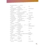 Prepare for Ukraine НУШ 6: Grammar: Виробник Cambridge University Press