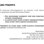 Кевін Круз: 15 секретів управління часом: Як успішні люди встигають все: Обкладинка М'яка