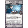 Настільна гра Hobby World Runebound. Третя редакція. Додатковий сценарій "Лють гір" (1755) фото 9