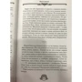 Надежда Чубарова: Софья и Царство Тьмы: Производитель АСТ