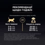 Сухой корм Pro Plan Sterilised Renal для стерилизованных котов с индейкой 3 кг (7613033560033) фото 7