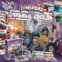 Настольная игра Зомбицид. Злобные соседи (1410) фото 18