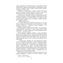 Семен Скляренко: Володимир: Количество страниц 560