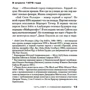 Кейт Аткинсон: Чуть свет, с собакою вдвоем: Обложка Твердая