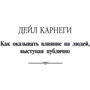 Книга богатства: Обложка Твердая