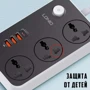 Мережевий фільтр LDNIO SC3412 Black/Grey: Тип підключення фільтра Евровилка